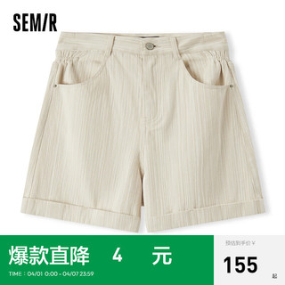 森马（Semir）休闲裤女简约小心机2024夏小个子时尚翻边短裤 咖白色调00451 170/74A/XL