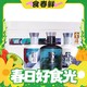  春焕新：舍得 酒x致敬新艺术家银标52度100ml*3瓶迷你装浓香型白酒小酒版　