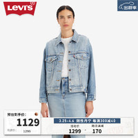 Levi'sLevi's李维斯2024春季女牛仔夹克外套A7433-0000 蓝色 S