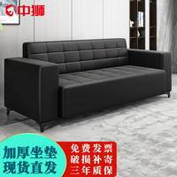 ZHONGSHI 中狮 办公室沙发经典舒适西皮三人位沙发