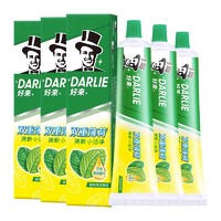 DARLIE 好来 黑人牙膏225g双重薄荷清新去口气牙垢去渍含氟成人家用家庭装