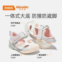 88VIP：Ginoble 基诺浦 机能鞋夏关键鞋婴儿宝宝步前凉鞋小海鱼宝宝鞋子