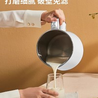 Joyoung 九阳 豆浆机家用全自动多功能大容量免滤破壁机智能预约官方正品