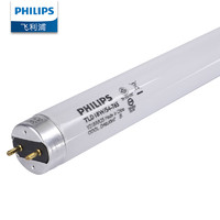 PHILIPS 飞利浦 T8日光灯管荧光灯管TLD/54-765 0.6米18W 白光6500K