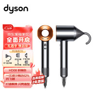 dyson 戴森 新一代HD08吹风机 Supersonic 电吹风 负离子 亮铜镍色