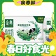 春焕新：SATINE 金典 伊利金典纯牛奶整箱 250ml*16盒 3.6g乳蛋白 早餐伴侣