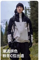 PELLIOT 伯希和 户外硬壳冲锋衣男24新款运动外套女防风防水登山服