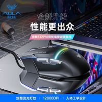 AULA 狼蛛 S12Pro鼠标游戏有线电竞cf有声lol宏程机械电脑usb网吧