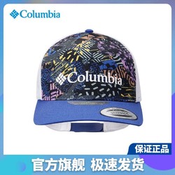 Columbia 哥伦比亚 春夏清仓户外男女防晒鸭舌遮阳棒球帽子CU0252