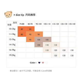 精典泰迪 男女童T恤儿童短袖上衣中大童装夏季套头衣服夏装新 梦幻粉+晨凤蓝 90
