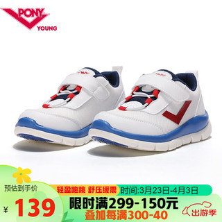 PONY男女网面透气鞋子儿童休闲运动鞋 白色 31码（脚长200mm）