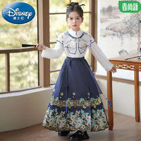 Disney 迪士尼 古风唐装 马面裙 (裙+上衣+云肩+项链)