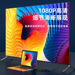 Biaze 毕亚兹 DP转HDMI转接线 1080P高清连接线 DisplayPort转hdmi公对公视频线 大DP电脑接电视转换器线 1.8米