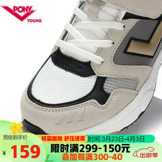 PONY男女童鞋训练防滑运动休闲鞋 米色 34码（脚长220mm）
