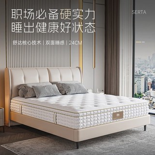 Serta 舒达 科拉尔Mira·Coil弹簧静音精准支撑乳胶床垫