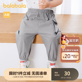 巴拉巴拉 宝宝裤子婴儿长裤男童工装裤夏季外穿 （限66-80）