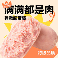 YANXUAN 网易严选 火腿多肉肠猪肉鸡肉火腿肠300g