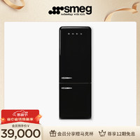 Smeg 斯麦格 意大利进口复古冰箱双门电冰箱冷冻冷藏大容量 FAB38 黑色