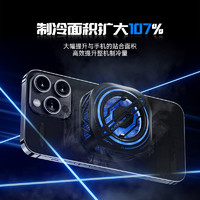 BLACK SHARK 黑鲨 3Pro 磁吸版 手机散热背夹