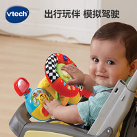 vtech 伟易达 玩具 婴儿车方向盘 儿童礼物