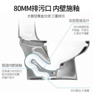 MROCBKBR家用马桶潮州马桶卫生间大口径马桶超漩节水虹吸式座马桶坐便器 B款口径经典款 300坑距送货入户