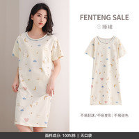 FENTENG 芬腾 全棉可外穿家居服