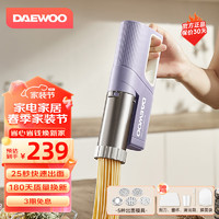 DAEWOO 大宇 面条机 手持压面枪 家用压面机 小型自动面条机  DY-MT04 香芋紫5款出面模具