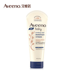 Aveeno 艾惟诺 儿童面霜舒缓燕麦面霜227g