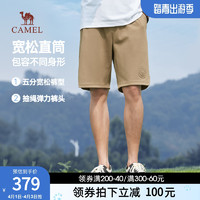 CAMEL 骆驼 男装重磅休闲短裤男夏季2024新款直筒针织运动跑步五分裤男