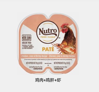 Nutro 美士 一分为二主食罐 鸡肉鸡肝及虾75g*2