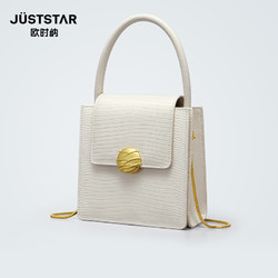JustStar 欧时纳 包包女包2024新款复古方盒包气质时尚手提包