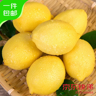 安岳黄柠檬5斤精选大果 单果200+克 新鲜水果