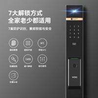 VOC 威欧希 全自动智能门锁指纹密码电子锁T6i 免费安装+3年联保+只换不修