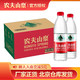  农夫山泉 饮用天然水550ml*24瓶 整箱装 新老包装随机日期7月份　