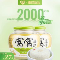 88VIP：窝窝 醪糟 450g