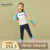 乐途（LOTTO）儿童泳衣女童长裤长袖防晒泡温泉分体游泳套装072 藏青炫彩 160