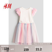 H&M童装女童2024春季上衣和薄纱半身裙2件式套装1207532 白色/多色 140/68