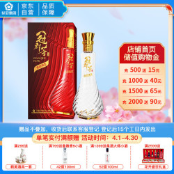 花冠集团冠群芳菏泽白酒浓香型白酒38度红盒金冠绵柔480ml单瓶装