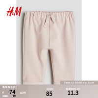 H&M童装女婴裤子2024春季简约舒适休闲毛圈布慢跑裤1223617 浅灰粉色 73/47