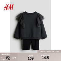 H&M2024春季童装女童卫衣和骑行短裤2件式套装1217172 深灰色/黑色 120/60