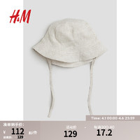 H&M童装儿童男婴帽子休闲户外简约柔软遮阳帽时尚平顶帽0694458 浅米色018 46 (6-9M)