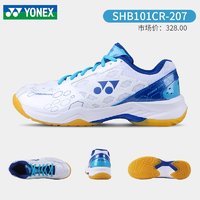 YONEX 尤尼克斯 羽毛球鞋2024新款男女yy专业防滑宽楦运动鞋子101CR