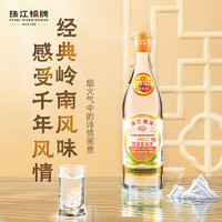 珠江桥牌出口九 港澳版玉冰烧 醇旧双蒸酒 浸泡酒组合 豉香型米酒炒菜白酒 29%vol 500mL 1瓶 醇旧双蒸酒港澳版