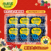 怡颗莓Driscoll's 云南蓝莓 当季新鲜蓝莓 水果生鲜 酸甜口感 【拍6盒】云南蓝莓12mm+125g*1盒
