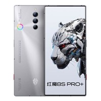 百亿补贴：nubia 努比亚 红魔8S Pro+电竞旗舰骁龙8gen2新品5G手机