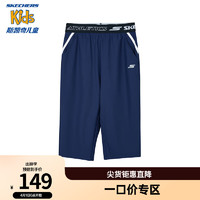 Skechers斯凯奇男童针织七分裤夏季儿童户外运动裤P224B024 中世纪蓝/007D 170cm