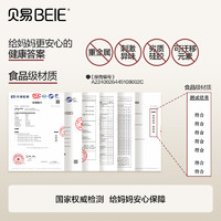 BEIE 贝易 婴儿手摇铃益智玩具礼盒装