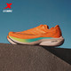  XTEP 特步 一体成型跑鞋 | 飞速5马拉松竞速跑步鞋透气减震专业运动鞋　