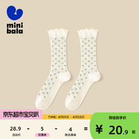 迷你巴拉夏季女童轻薄透气抑菌棉袜宝宝亲肤甜美碎花袜子 白绿色调00314 80cm