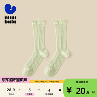 迷你巴拉夏季女童轻薄透气抑菌棉袜宝宝亲肤甜美碎花袜子 绿色调00344 120cm